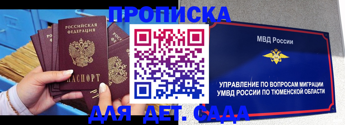 форма 3 в Вилючинске